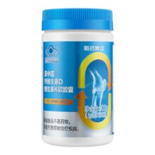 哈药盖中盖 液体钙d3维生素 100粒*1瓶42.75元