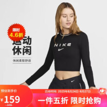 耐克(NIKE)春夏女长袖圆领T恤 运动休闲 紧身衣FZ2859-010 黑L