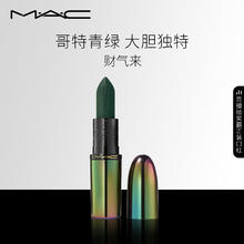 M·A·C 魅可 大子弹头 新经典哑光唇膏 蛇年限定 #R1财气来 3.5g券后98元