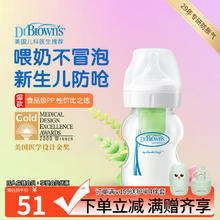 限移动端、京东百亿补贴：Dr Brown's 布朗博士 WB91610-CH PPSU奶瓶 经典版 150ml 0-3月51元