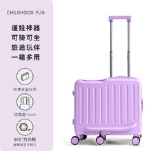 友胜保罗 行李箱 熏衣紫券后144元