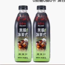 隅田川 黑咖啡饮料 1L*2瓶 *2件39.8元（需领券，合19.90元/件）