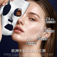 CASMARA 卡蔓抗皱面膜紧致提拉抗衰涂抹软膜粉券后10.9元