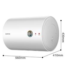 国家补贴：万和 40升 热水器 双重防电E40-T2D1-20319.99元