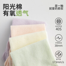 五指袜子女士夏季薄款棉袜防臭全网眼透气吸汗短袜无骨夏天分趾袜27.1元