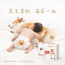 Huggies/好奇 软萌星人 XXXL码 拉拉裤 24片188.65元（需领券，合47.16元/件）