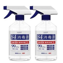 84消毒液家用杀菌消毒衣物除菌漂白消毒液喷雾免手洗次氯酸消毒水10.9元 (券后省9)