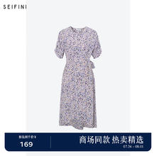 诗凡黎 紫色v领系带碎花连衣裙2024夏女3F4890621 紫色 XS 150/76A169元
