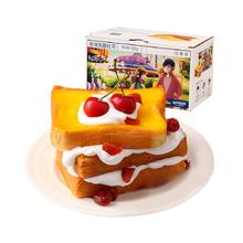 三只松鼠 岩烧乳酪吐司520g7.5元