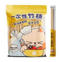 炊大皇 竹筷一次性独立包装 110双8.45元