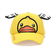 B.Duck.duck 小黄鸭 儿童 百搭小孩出游防晒遮阳鸭舌帽（10元包邮到手）券后10元