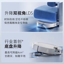 石头 Roborock P20 Ultra扫地机器人扫拖吸三合一2889.15元