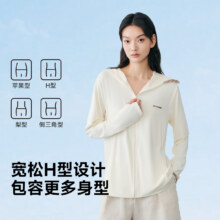 VVC成毅同款防晒衣女冰丝外套72元（需领券）
