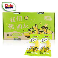 Dole 香蕉 独立包装 2斤7-10根12.4元（需买2件，需用券）