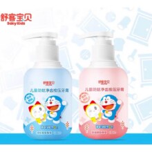 舒客 哆啦A梦联名款儿童按压式舒克牙膏 2瓶39.32元包邮