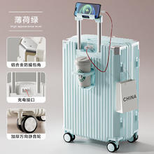 友胜保罗 行李箱 薄荷绿 24英寸券后124元