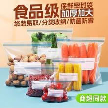 夕纪 食品级密封袋保鲜袋 55个装：大15中20小30 双筋款券后11.9元