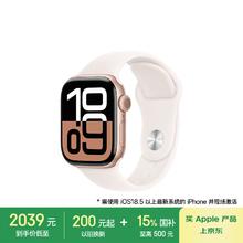 苹果 Apple Watch Series 10 智能手表 GPS款 42mm 玫瑰金色铝金属表壳 淡桃粉色橡胶表带 S/M券后1986.46元