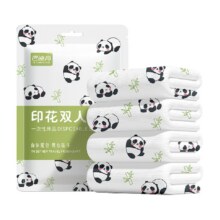 巴迪高 一次性床品件套11.11元