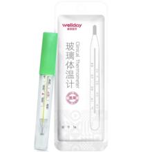 维德 水银玻璃体温计【腋下1支】券后6.9元包邮