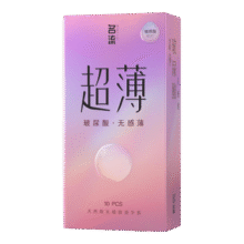 名流 避孕套中号 10只装6.9元