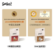 21点开始：SeeSaw 长颈鹿 重度烘焙 意式拼配咖啡豆 500g49元