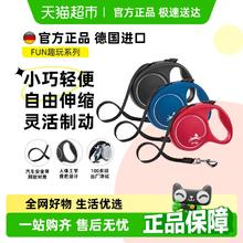 福莱希 德国进口趣玩狗狗自动伸缩牵引绳S 1件装123.5元