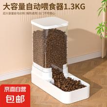 宠物自动喂食器喂水器狗狗饮水机猫碗狗盆套装 送货上门 自动喂食器2.6斤3.8元
