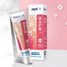 冷酸灵 抗过敏牙膏120g 任选4件19.6元（合4.9元/件）