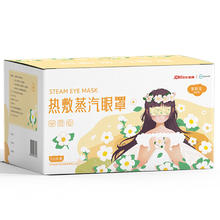 超亚医药 自发热蒸汽眼罩 茉莉香型 50片*1盒券后24.9元