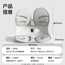 倍立正 人体工学腰靠 全-高级灰