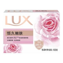 力士香皂正品官方品牌家庭实惠装男女士沐浴洁面香味持久洗手肥皂5.1元
