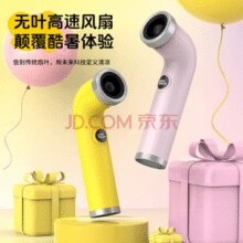 行座 无刷电机 高风速 大功率 长续航 Type-C充电 便携运动风扇￥29.90