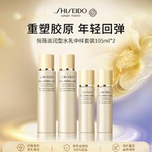 SHISEIDO 资生堂 悦薇滋润水乳套装210ml补水保湿护肤品女生生日礼物64.6元