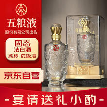 五粮液 WULIANGYE 浓香型 白酒 52度89元