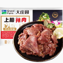 大庄园 齐齐哈尔家庭烤肉 上脑拌肉牛肉500g*3盒￥85.00 3.6折 比上一次爆料上涨 ￥3.97