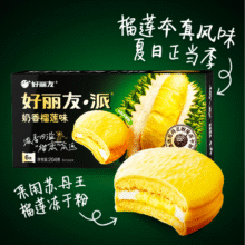 好丽友 零食派 榴莲派 204g 6枚 任选4件29元（合7.25元/件）
