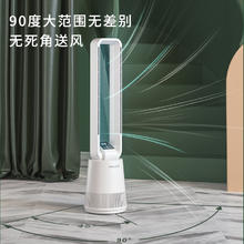 大宇 无叶风扇 落地扇 塔扇家用智能遥控低噪儿童风扇 A1 pro券后288元