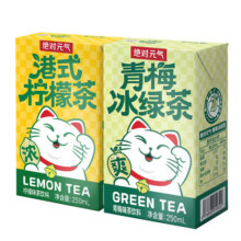 绝对元气港式柠檬茶青梅冰绿茶饮料250ml/盒9.9元 (券后省16)