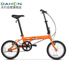 DAHON 大行 折叠自行车16英寸YUKI超轻迷你便携男女式通勤单车KT610 橙色 橙色-京仓配送券后808元