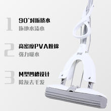 妙潔 2024易净对折胶棉拖把家用一拖净免手洗吸水海绵拖把1把16.9元