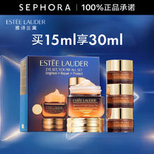 ESTEE LAUDER 雅诗兰黛 15ml小棕瓶眼霜226.18元