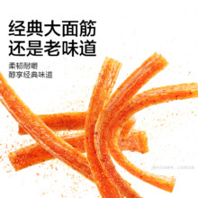 卫龙 爆款零食任选组合任选+赠品魔芋爽5.93元/件 需领劵 拍4件实付23.72元+648淘金币 包邮