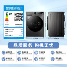 小天鹅 TG100APUREPRO 变频波轮洗衣机 10kg券后999.2元
