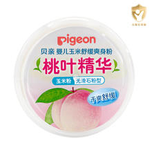 一抹清凉爽润！红色小象 婴童冰藻保湿爽身凝露 100g￥19