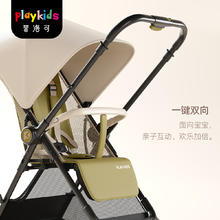 playkids 普洛可 K5口袋推车新生儿轻便婴儿推车双向可坐可躺四轮推车 K5罗马假日（推把换向）券后349.5元