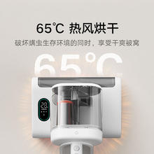 米家 MIJIA 小米除螨仪2 Pro 升级吸力双尘杯智能尘螨感应 LED紫外线除菌家用床上除螨机去螨虫券后278.24元