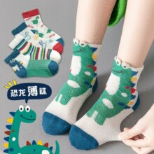 96.1%含棉量！芬腾 儿童春夏卡通可爱纯棉网眼透气袜子 10双￥16.90 5.7折