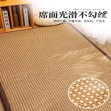 布迪思 藤席竹编凉席地毯 TX01 60*160CM19元