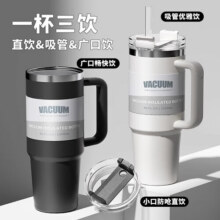 皇家洛克 ROYALLOCKE冰霸杯304不锈钢水杯咖啡杯保温杯保冷吸管随行便携杯子大容量 黑色1200ML24.9元 (券后省15)